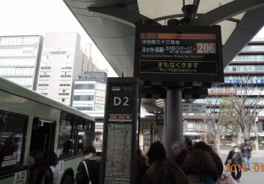 バス乗り場