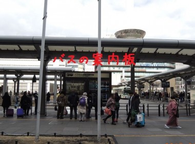 京都駅バス乗り場案内