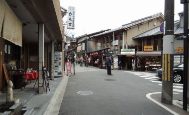 三叉路