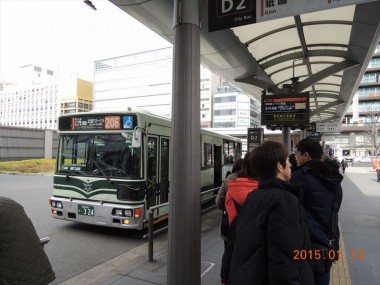 206系統バスが来た