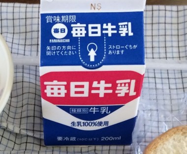 牛乳