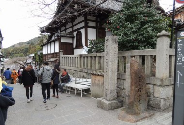 産寧坂入口