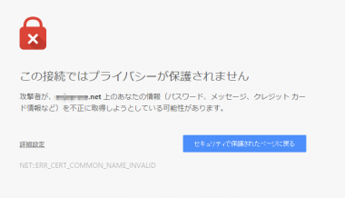 savechange直後