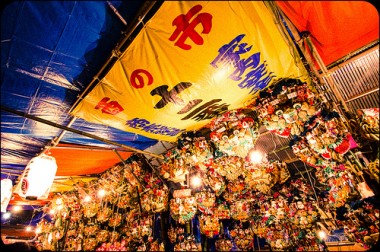 121119_花園神社大酉祭二の酉-9