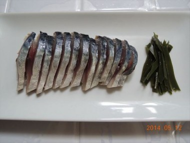 しめ鯖の完成