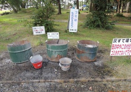 炭と灰の捨て場