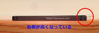 iphoneの修理失敗？