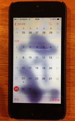 iphoneの画面に変な影が