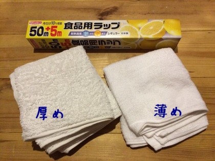 温湿布材料