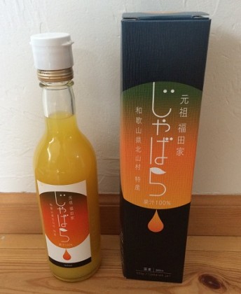 到着したじゃばら果汁