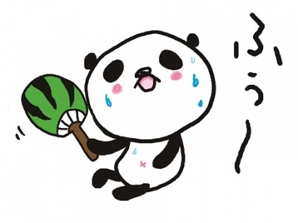 暑い2