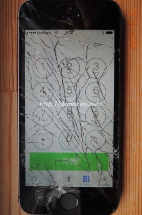 ガラスの割れたiphoneその2