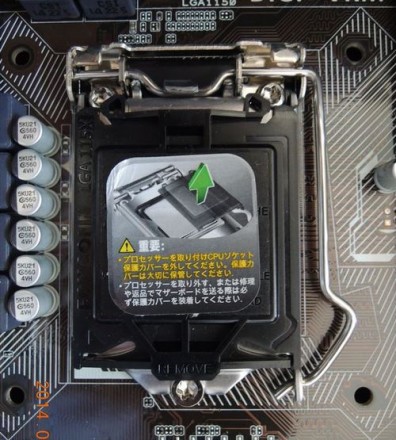 マザーボードのCPUソケット