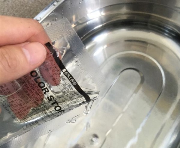 カラーストップをお湯に入れる