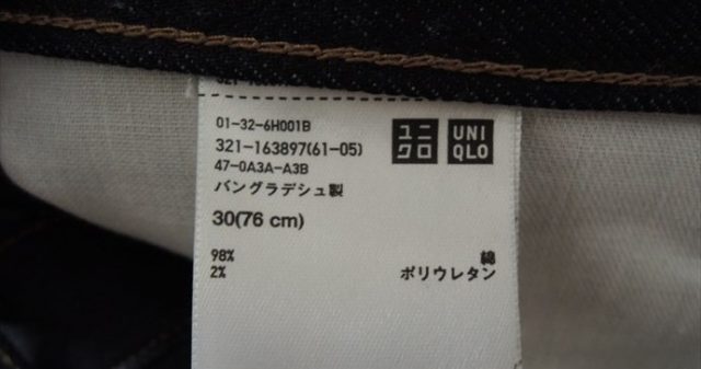 商品付属タグ