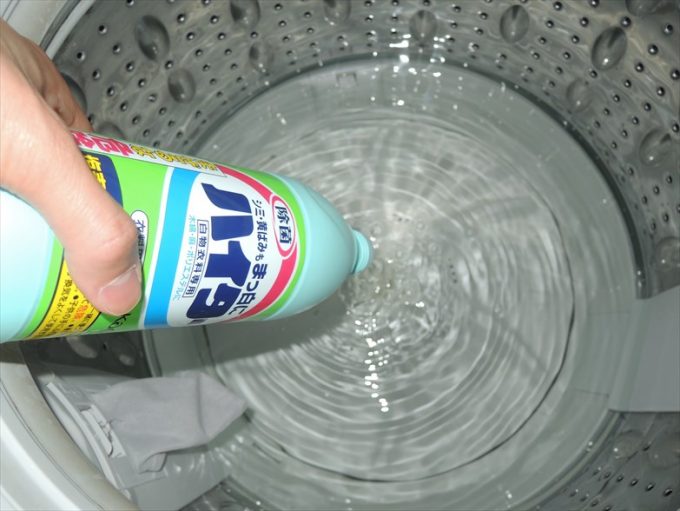ハイター投入