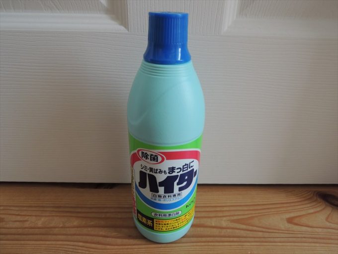 ハイター