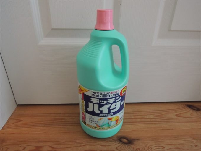 キッチンハイター